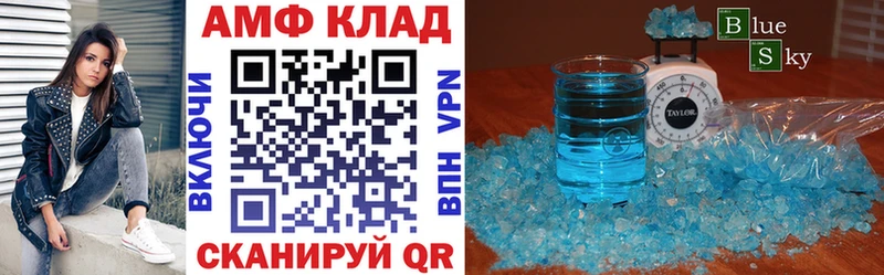 Amphetamine VHQ  Себеж 