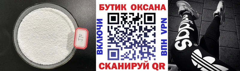 блэк спрут ССЫЛКА  Себеж  Бутират буратино 