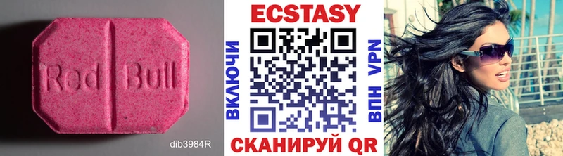 Экстази бентли  Себеж 