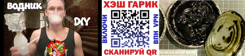 Гашиш Cannabis Себеж