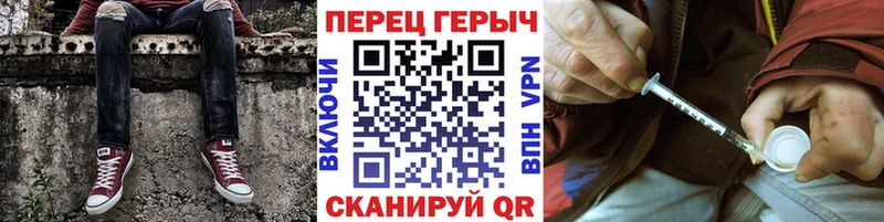 закладка  Себеж  ГЕРОИН афганец 