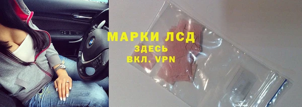 бутик Алексин