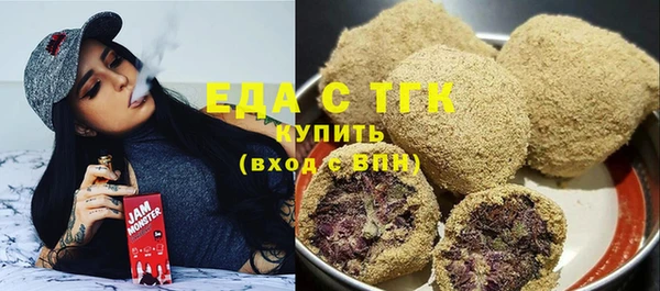 трава Алзамай