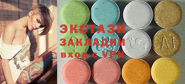 бутик Алексин