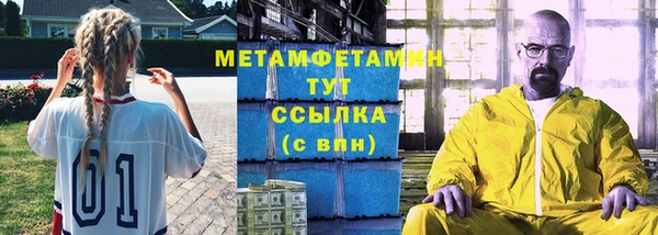 меф Алексеевка