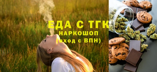 бутик Алексин