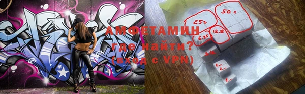трава Алзамай