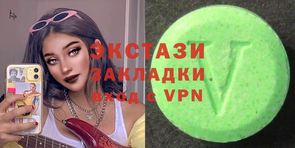 трава Алзамай