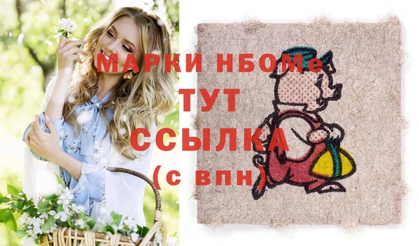 трава Алзамай