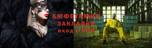 трава Алзамай