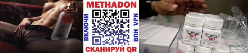 МЕТАДОН белоснежный  Себеж 