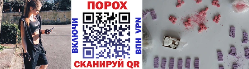 МЕТАМФЕТАМИН пудра  Себеж 
