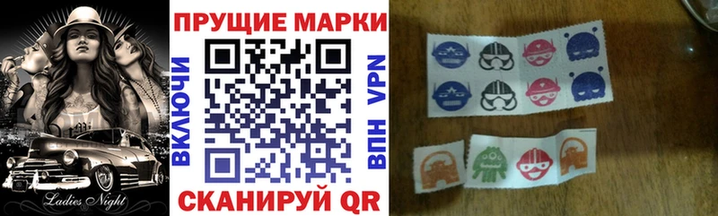 Марки N-bome 1,8мг Себеж