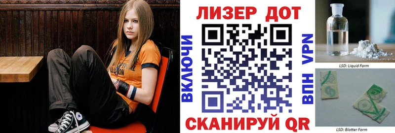 купить наркотики цена  блэк спрут как зайти  Марки N-bome 1500мкг  Себеж 