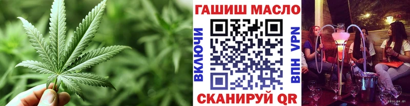 ТГК вейп с тгк  Себеж 