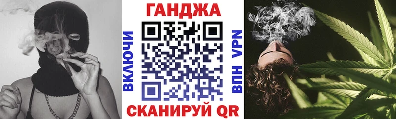 МАРИХУАНА марихуана  Себеж 